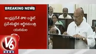 Finance Minister Yanamala Rama Krishnudu introduces Finanacial Budget in AP Assembly