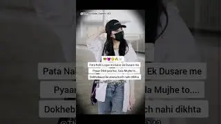Girls Attitude Shayari Stutus ☠️| Single Girls Attitude Shayari Stutus #trending #shorts #viral