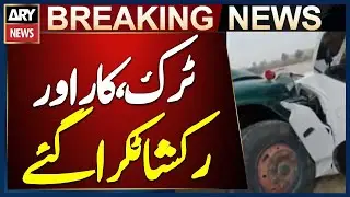 Truck, Car, and Rickshaw Collide on Qazi Ahmad Road, 3 Dead, 3 Injured