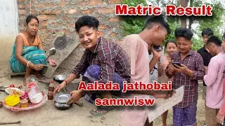Aalada jathobai nathai manw  | Matric result naibai gotopwr ni