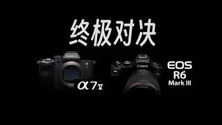 我已经替你把 R63 和 A7M5 都折腾明白了