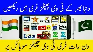 Jazz Free Tv New App in 2019 || Watch Free tv channel  In Android