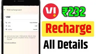 Vi ₹232 Recharge Plan All Details And Validity 🔥 | Vodafone Idea Recharge Plan ₹232