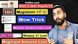 BlueTokai Rs.300 Paytm Cash Loot, Myglamm Big Loot, Wow Loot Trick, Free Pocket Fm, Magicpin Loot