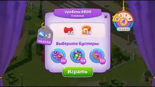 Homescapes Level 6800 (No Boosters) (6850 - Rest of World) 💪 - Hard