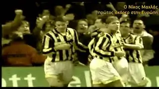 Ο Νίκος Μαχλάς πρώτος σκόρερ στην Ευρώπη