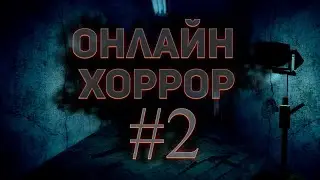 ПРОХОЖДЕНИЕ  ► ROOM 666 #2