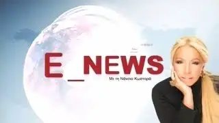 Epsilon TV - News Ident 2016