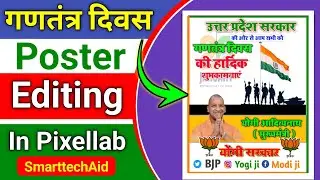 Republic Day Poster Kaise Banaen | Republic Day Poster Editing | Republic Day Banner Editing 2024