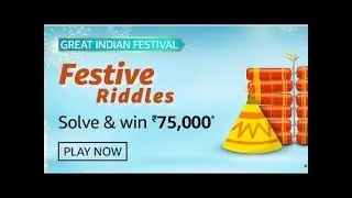 Amazon Quiz Answers Today | Amazon Great Indian Festival Festive Riddles Quiz Answers | Morning Quiz
