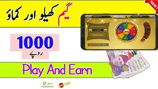 Play Game And Earn Money Online | Online Earning Game 2020 | Earn Money From Android Game