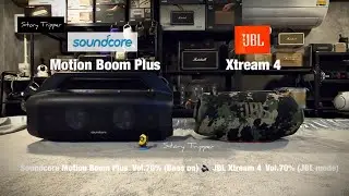 Soundcore Motion Boom Plus vs JBL Xtream 4