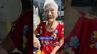 สั่งข้าวผัดมากิน