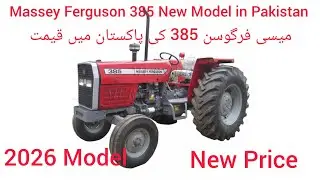 Massey Ferguson Tractor # MF 385# Tractor# Massey Ferguson 385# MF 2026 Model# MF 385 New Price# Pak