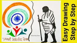 Pravasi Bharatiya Divas drawing | NRI Day Drawing | Indian Arrival Day | Mahatma Gandhi Drawing
