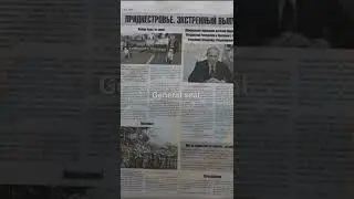 слава Україні героям слава Stop fake