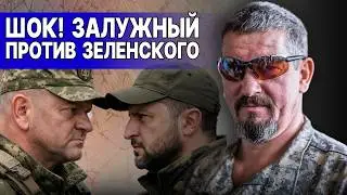 ЗЕЛЕНСКИЙ ДЛЯ МЕНЯ ЗАКОНЧИЛСЯ! АРТИ ГРИН - ПРЯМОЙ ЭФИР