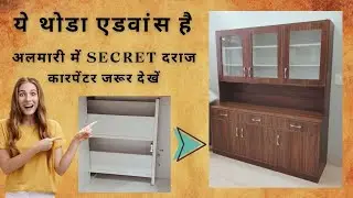 #How to Make a Hidden Locker?#How to make a crockery cabinet?#wooden working #wood #woodenalmari 