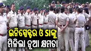 Odisha: SI and Inspector can investigate and arrest under SC/ST Law | Kalinga TV