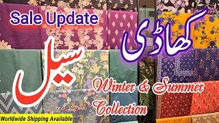 Khaadi Sale Today Update 2025 🔥 khadi Winter Collection 🔥 khaddar Cotton & Lawn 🔥