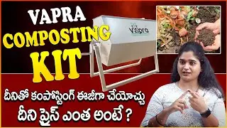 How Can I Easily Compost at Home Using the Vapra Composting Kit? | Vapra Composting Kit | SumanTV