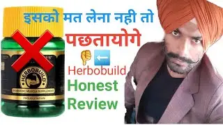 Herbobuild | Honest Review | Don't take it or else you will regret it