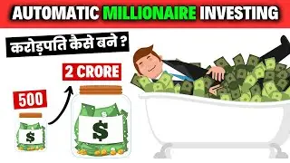 The Automatic Millionaire (Investing for Salaried Person)