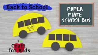 How to Make a Paper Plate School Bus Craft for Kids | DIY | Back to School