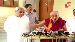 ନବୀନ ଦଲାଇଲମା ସ୍ପେସାଲ || Bonding Between Naveen & Dalai Lama - Best of News Fuse