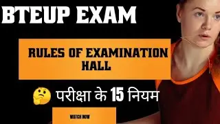 🔥BTEUP EXAM RULES #polytechnicexam #bteupexam #cbseboard #bteupnews #viralvideo#polytechniccollege91
