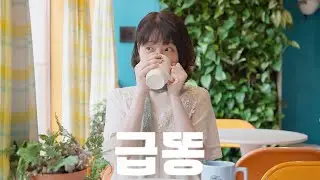 소개팅 대참사