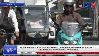 E-Bike mula sa mga katabing lugar na pumapasok sa Naga City, obligadong iparehistro ang E-Bike