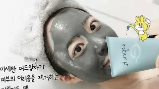 Glacial marine mud โคลนเขียว กลาเชียล มารีน มัด