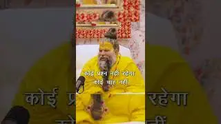 🙏🙏#premanand Maharaj ji#Inspiration Hub