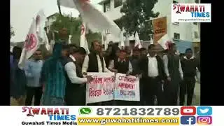 AASU including otger organisations stages protest in the streets of Guwahati.