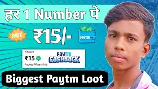 🤑🤑Paytm Ads Cashback Today | Paytm Rs 15 Cashback !! Biggest Paytm Loot Today