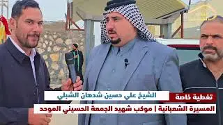 ٣١ يناير ٢٠٢٦