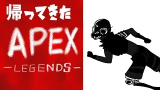 【APEX】他責ブロンズおじさん【vtuber】