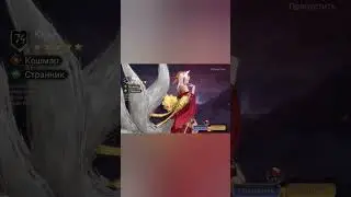Как я крутила на Райдзана... Полное видео на канале.