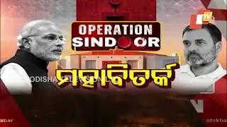India Avenges Pahalgam Horror; HM Amit Shah Tables Ballistic Report