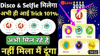 Selfie & Disco Stamps How To Collect Google Pay 100% Trick | Toffee,Pizza |Google Welcome Offer