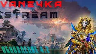 ИДЕМ ЗА ЛЕГЕНДОЙ В ULTIMATE ROYALE! #pubgmobile #shortspubg #streampubg #пабгмобайл #ультимейтрояль