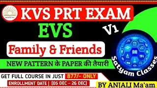 KVS PRT || EVS : 20 MARKS || FAMILY & FRIENDS  || V 1 || BY ANJALI MA'AM || SATYAM CLASSES