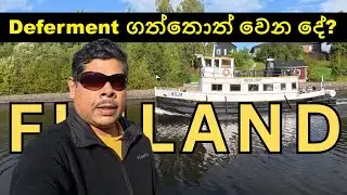 FINLAND ෆින්ලන්ත Study Deferment ගත්තොත් වෙන දේ ! Online Education හොදයිද? VISA එකට වෙන බලපෑම! #vlog