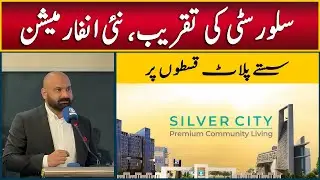 Silver City Islamabad | RDA NOC Approved Housing Project, Low-Cost Plots on Installment in Islamabad