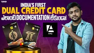 ఎలాంటి Documentation లేకుండా Dual Credit Cards 🤯 | Big Billion Days and Great Indian Festival