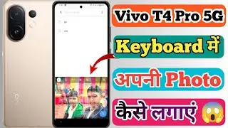 How to change the keyboard theme of Vivo T4 Pro 5g?