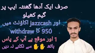 How to use toprich app I earn from toprich daily earning & withdraw easypaisa jazzcash