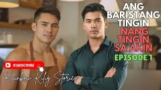 EP 1 | ANG BARISTANG TINGIN NANG TINGIN SA AKIN | PINOY BL STORY #blstory #lovewins #m2m
