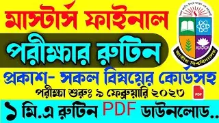 🔥 মাস্টার্স পরীক্ষার রুটিন প্রকাশ | Masters Final Exam Routine 2023 | Masters routine pdf 2023